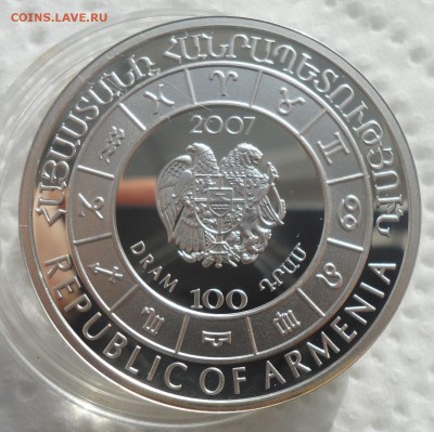 Армения - 100 драм 2007 - Рыбы Ag до 10.10 - SAM_4193.JPG