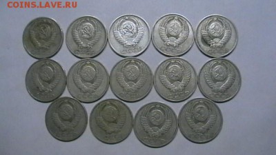 50 коп. - 14 шт. Год: 1964, 1986 гг. до 12,10,18 22-00 МСК - IMGA0278.JPG