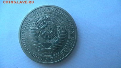 1 руб. - 1972 г. до 12,10,18 до  22-00  МСК - IMGA0096.JPG