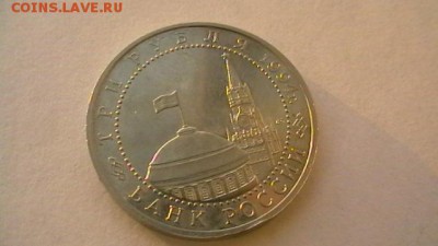 3 руб. - 1994 г. Севастополь. до 12,10,18 по МСК 22-00 - IMGA0839.JPG