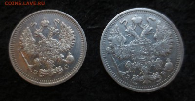 10 копеек 1915 ВС, 15 копеек 1912 СПБ ЭБ - IMG_4083.JPG