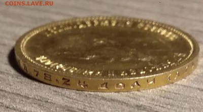 10 рублей 1899АГ, до 10.10.2018 в 22-00 Мск - IMG_20181008_235548