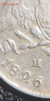 Подскажите кто должен оплачивать возврат ? - 8CA37F62-5883-495A-8AFC-6642A5767072