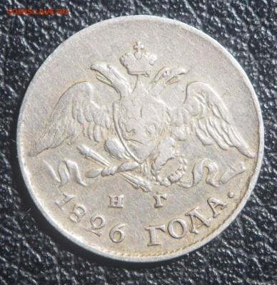 Подскажите кто должен оплачивать возврат ? - P9150349
