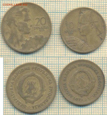 Югославия 10,20 динаров 1955 г. , до 15.10.2018 г. 22.00 по - Югославия 10 20 динар 1955 4092