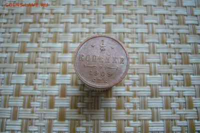 2 копейки 1909 в качестве - 10-10-18 - 23-10 мск - P1950052.JPG
