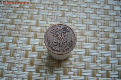 2 копейки 1899 - 10-10-18 - 23-10 мск - P1950050.JPG