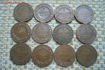 Ассорти 2 копейки 1911-1914 - 10-10-18 - 23-10 мск - P1940996.JPG