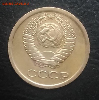 1 копейка 1966 по ФИКСУ - IMG_20180924_145944