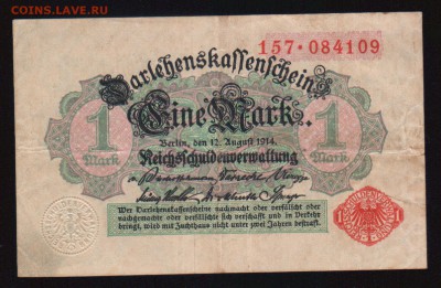 1 марка 1914г., Германия - до 14.10.18 в 22.00 МСК. - Scan0001