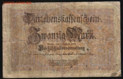 20 марок 1914г., Германия - до 14.10.18 в 22.00 МСК. - Scan0012