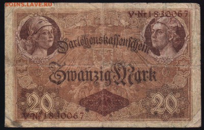 20 марок 1914г., Германия - до 14.10.18 в 22.00 МСК. - Scan0011