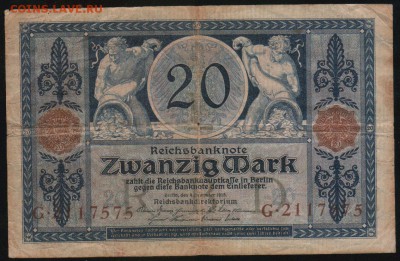 20 марок 1915г., Германия - до 14.10.18 в 22.00 МСК. - Scan0014