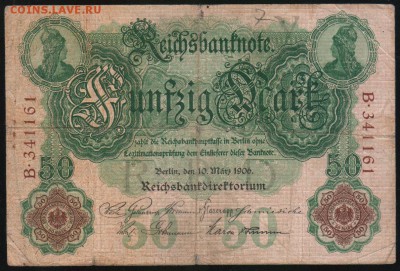 50 марок 1906г., Германия - до 14.10.18 в 22.00 МСК. - Scan0014