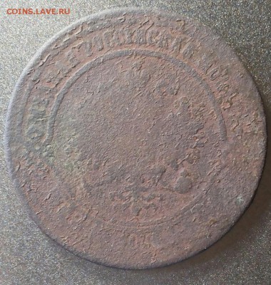 3 копейки 1876 ЕМ до 12.10.18г 22-00мск - 20181009_114943-1