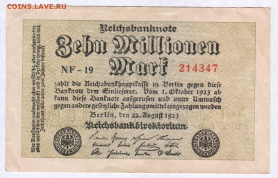 10 000 000 марок 1923г., Германия - до 14.10.18 в 22.00 МСК. - Scan0001