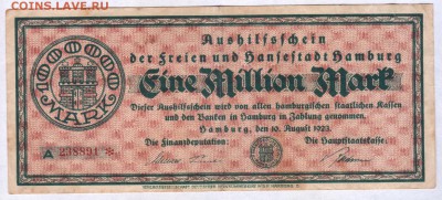 1 000 000 марок 1923г., Германия - до 14.10.18 в 22.00 МСК. - Scan0001