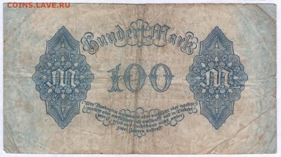 100 марок 1922 г., Германия  - до 14.10.18 в 22.00 МСК. - Scan0002