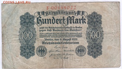 100 марок 1922 г., Германия  - до 14.10.18 в 22.00 МСК. - Scan0001