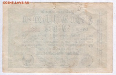 (3) 10 000 000 марок 1923г., Германия -до 14.10.18в22.00МСК. - Scan0002