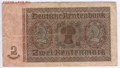 2 рентмарки 1923г., Германия - до 14.10.18 в 22.00 МСК. - Scan0002
