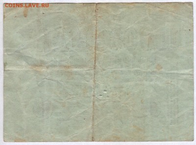 100 000 марок 1923г., Германия - до 14.10.18 в 22.00 МСК. - Scan0002