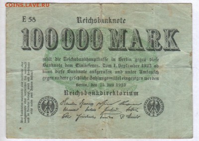100 000 марок 1923г., Германия - до 14.10.18 в 22.00 МСК. - Scan0001