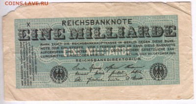 1 000 000 000 марок 1923г., Германия -до 14.10.18в22.00 МСК. - Scan0001