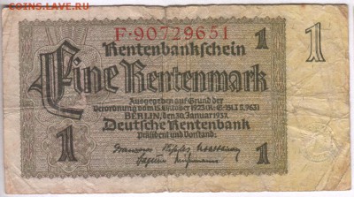 1 рентмарка 1923г., Германия - до 14.10.18 в 22.00 МСК. - Scan0001