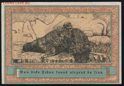 (нотгельд)50 пф. 1920г., Германия - до 14.10.18 в 22.00 МСК. - Scan0002