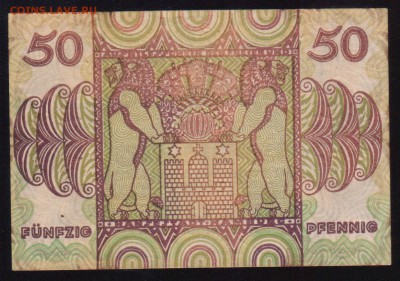 (нотгельд)50 пф. 1921г., Германия - до 14.10.18 в 22.00 МСК. - Scan0002