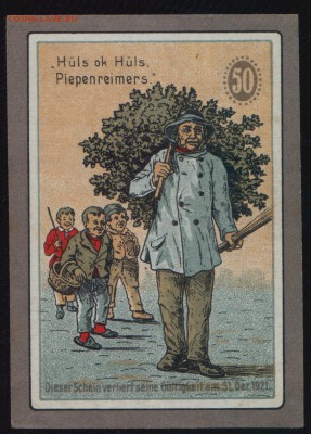 (2) (нотгельд)50 пф. 1921г.Германия -до 14.10.18в22.00 МСК. - Scan0002