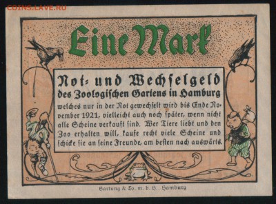1 марка 1921г., Германия, г.Гамбург -до 14.10.18 в22.00 МСК. - Scan0001