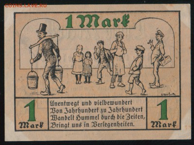1 марка 1921г., Германия, г.Гамбург -до 14.10.18 в22.00 МСК. - Scan0002