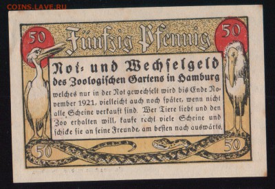 (4) (нотгельд)50 пф. 1921г. Германия -до 14.10.18в22.00 МСК - Scan0001
