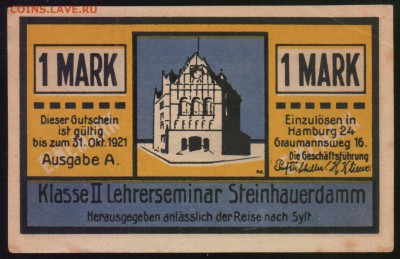(нотгельд) 1 марка 1921г., Германия - до 14.10.18в22.00 МСК. - Scan0002