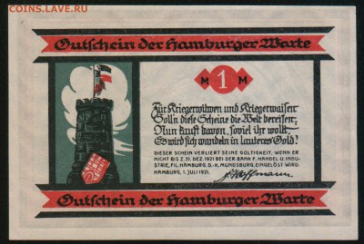 нотгельд 50,75пф.,1 марка1921г Германия-до14.10.18в22.00 МСК - Scan0001