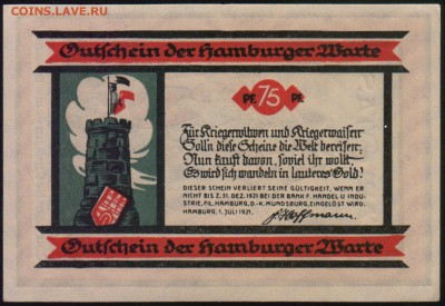 нотгельд 50,75пф.,1 марка1921г Германия-до14.10.18в22.00 МСК - Scan0001