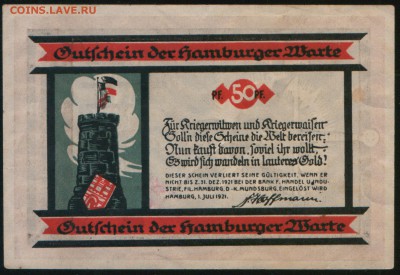 нотгельд 50,75пф.,1 марка1921г Германия-до14.10.18в22.00 МСК - Scan0001