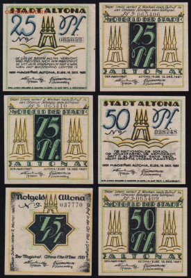 нотгельд 25,50,75,пф., 1921г Германия-до14.10.18в22.00 МС - Scan0001