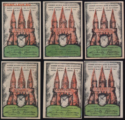 20,30,40,60,70,80 пф., 1921г Германия-до14.10.18в22.00 МС - Scan0001