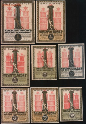 (нотгельд)50,75пф.1марка 1921г.Германия- до14.10.18в22.00МСК - Scan0001