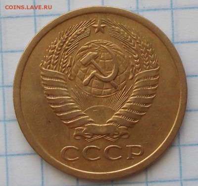 5 копеек 1970  до 15.10.2018 в 22-00мск - DSCN0508