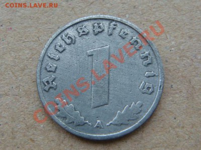 -v- 3 рейх 1 пфенниг 1943A до 20.05(21.00) - DSC02273.JPG
