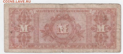Германия. 100 марок-1944 г. - Рисунок (57)