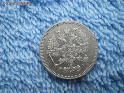 10 копеек 1869 СПБ НI до 11.10.2018 в 22-00 по мск. - DSCN4024