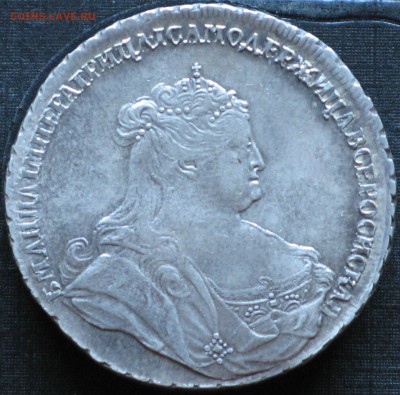 Рубль 1738 - IMG_4149.JPG