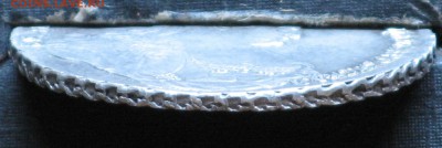 Рубль 1738 - IMG_4153.JPG