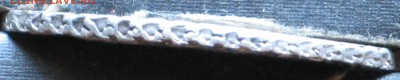 Рубль 1738 - IMG_4154.JPG