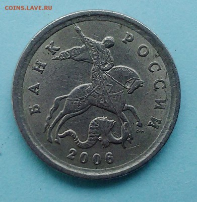 Вопросы по разновидностям от Митяй60 - 1к2003сп 006